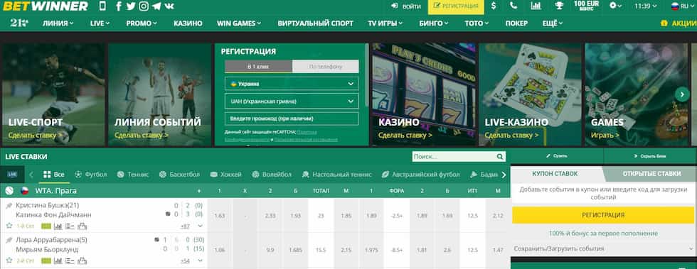 betwinner casino A Complete Guide to Games, Bonuses, and Safe Play